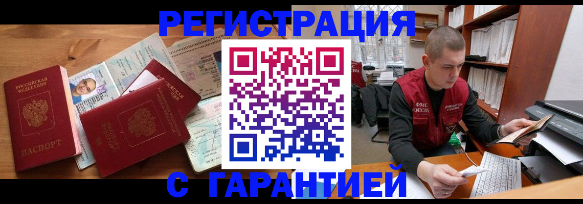 регистрация для дет. сада в Чкаловске